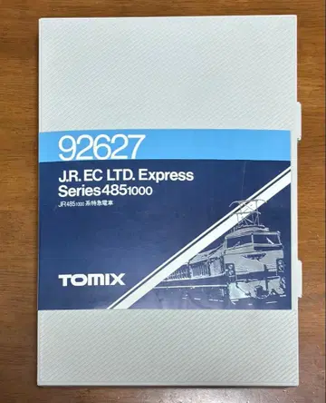 TOMIX 92627 JR 485 1000계 특급 기차 차량 케이스