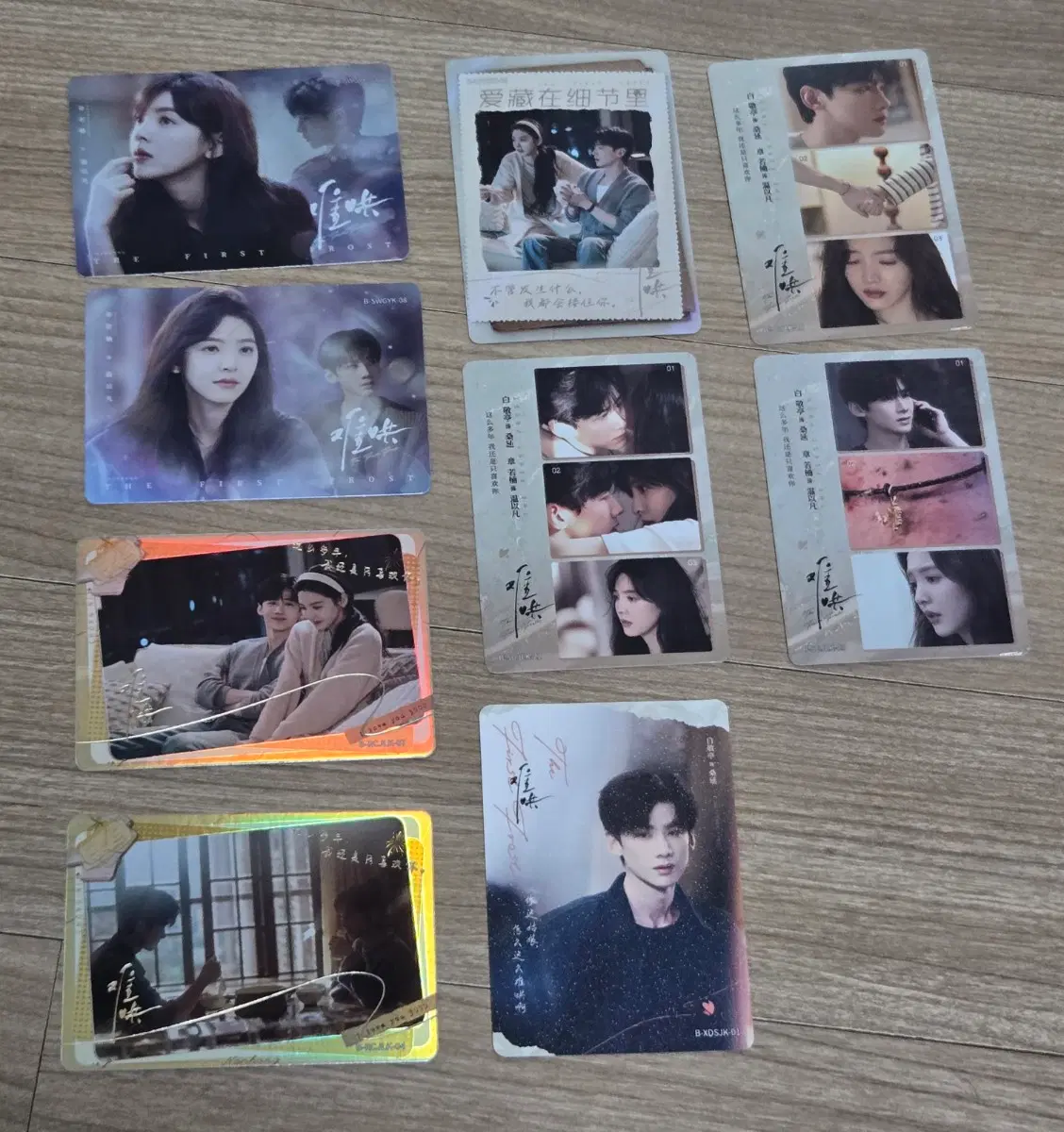 난홍 장약남 백경정 hitcard 포카