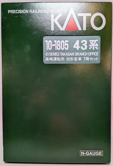 세키스이 금속 KATO N 게이지 다카사키 운전소 구형 객차 7량 세트 10-1805