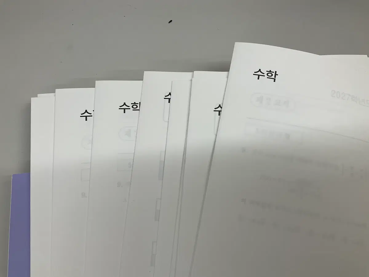 강대 서킷