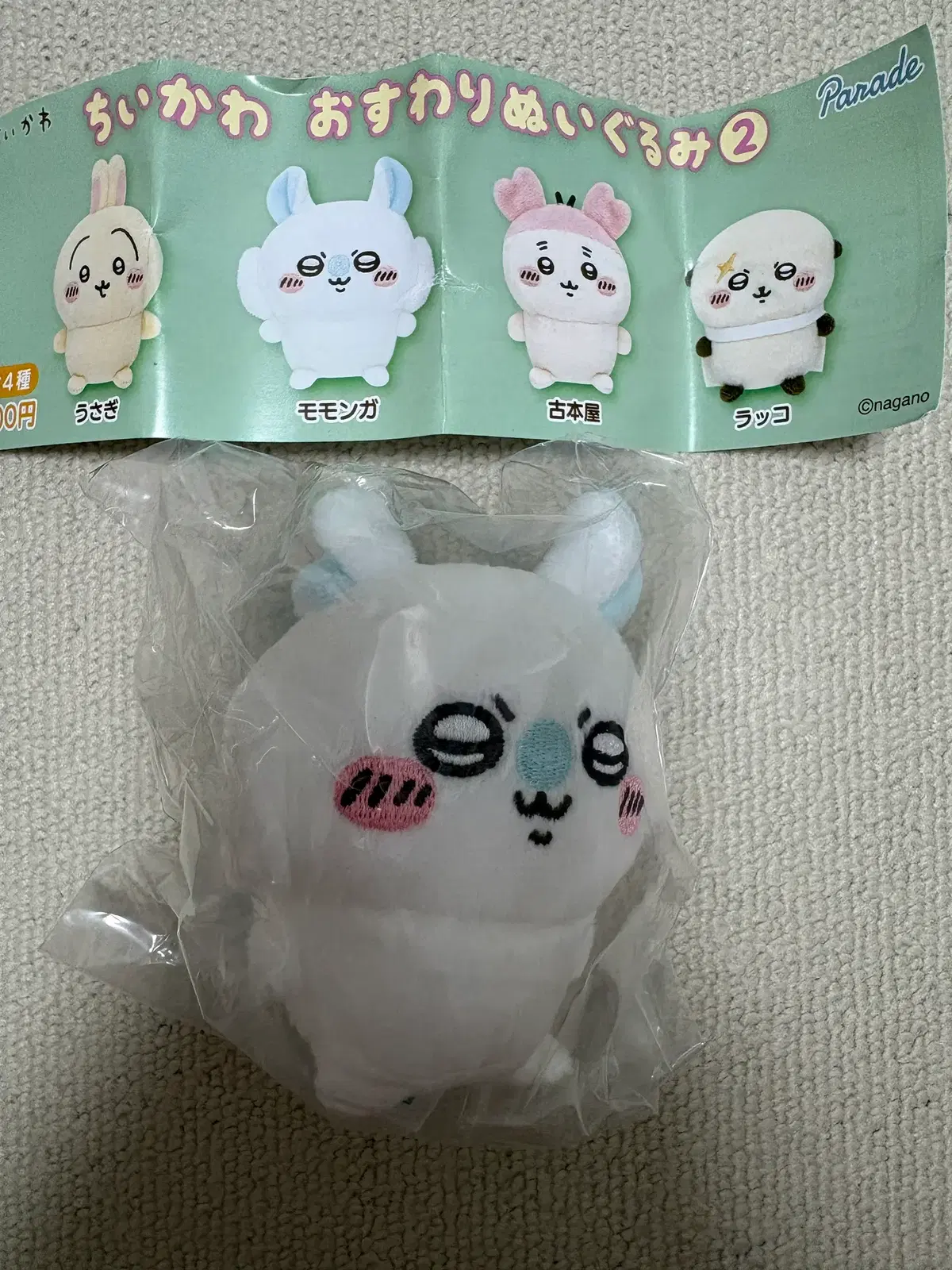치이카와 오스와리 누이구루미 모몽가