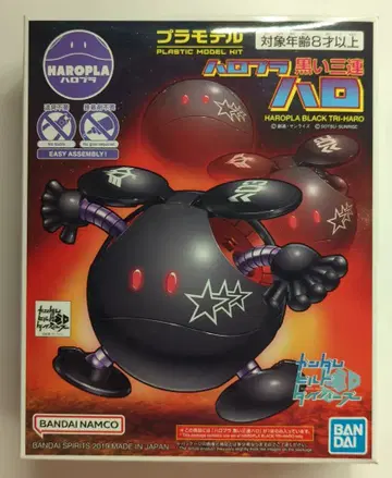 BANDAI SPIRITS 하로플라 반다이남코판 블랙 삼련 하로 010