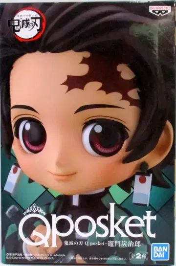 반다이 스피리츠 Q posket 카마도 탄지로 귀멸의 칼날 카마도 탄지로 풀컬러