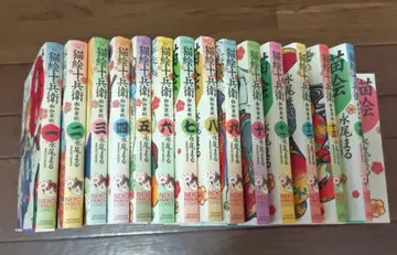 고양이 그림 쥬베에 오토기조시 1~15권