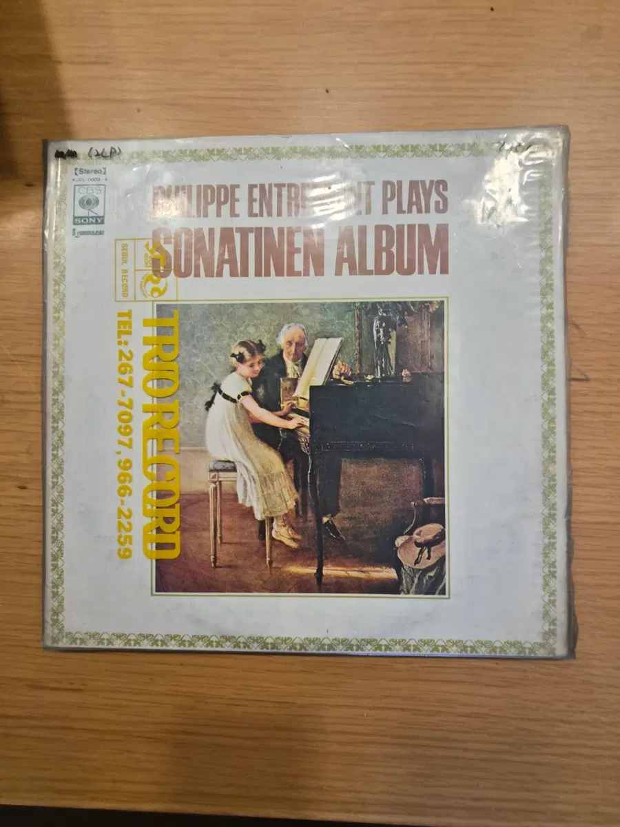필립 엔트레몽 2lp