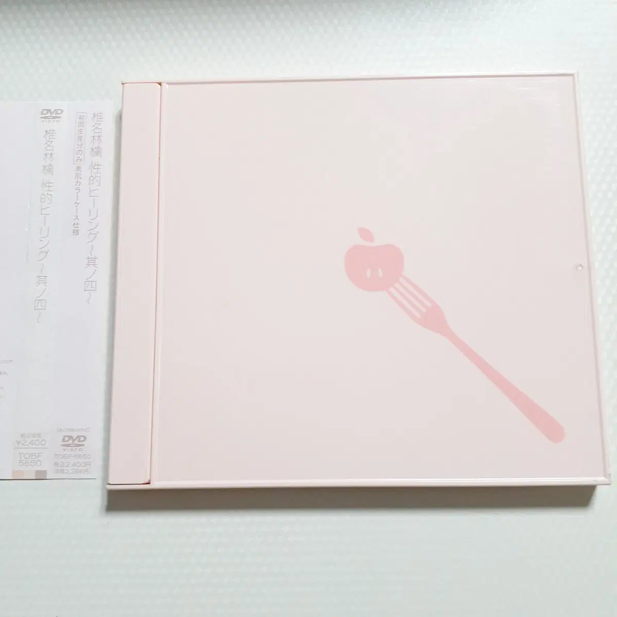 시이나 링고 - 성적 힐링 그 4번째 DVD