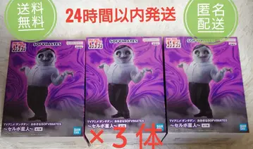 SOFVIMATES 단단단 셀포 외계인 피규어 3개