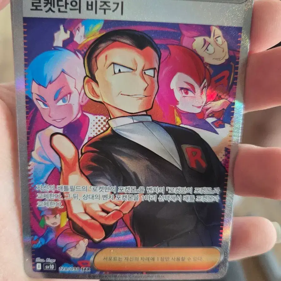 포캣몬 카드 사서 나왔는데 감정 어디에 맞기나요