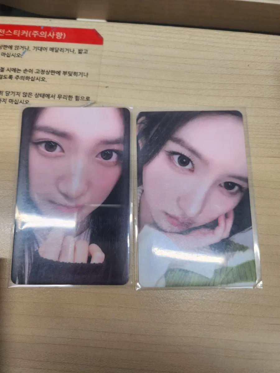 아이브 포토카드 2종