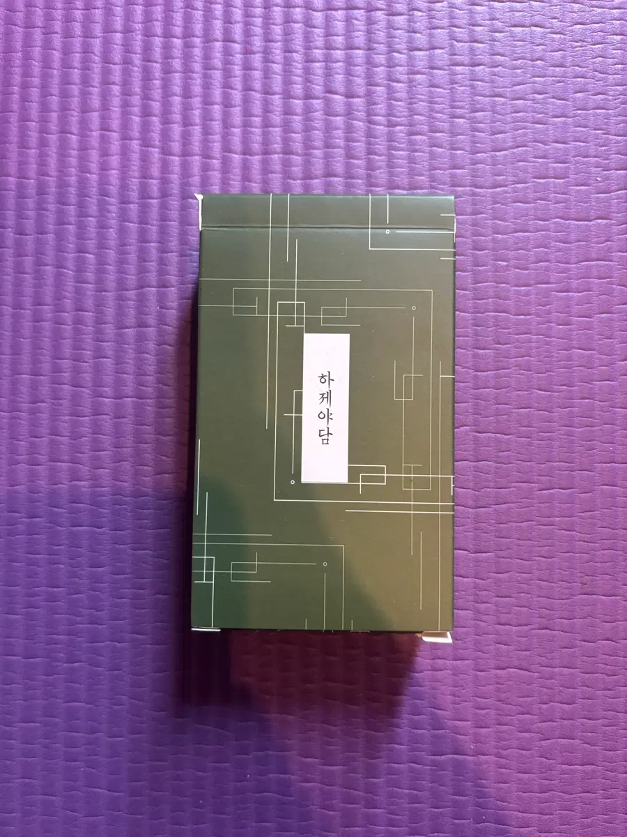하제야담 동양타로