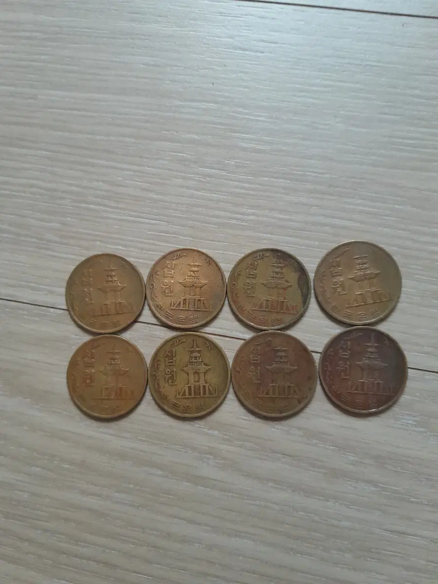 1970년 10원