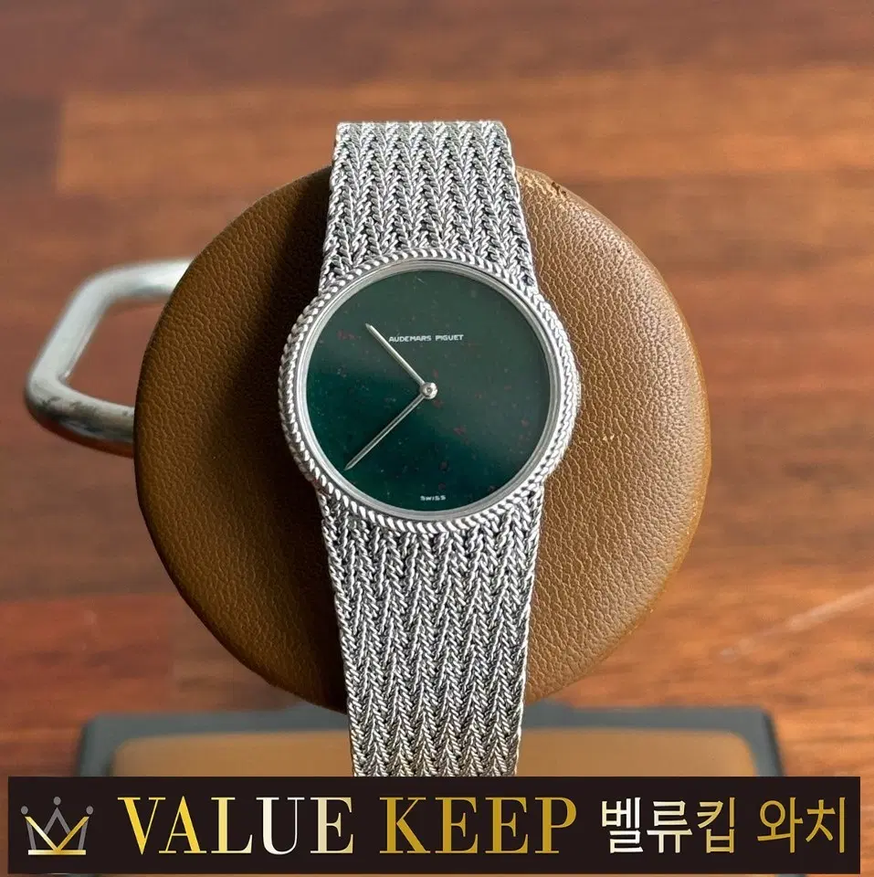 오데마피게 화이트골드18k 여성용 수동