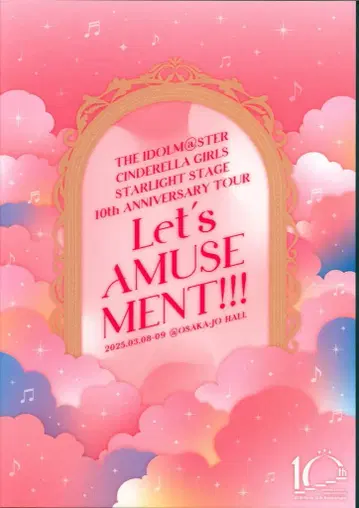 반다이남코 이벤트 팜플렛 THE IDOLM@STER 오사카)Let's AMUSEMENT!!! 2025년