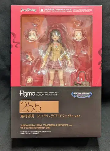 MAXFACTORY figma 아이돌 마스터 신데렐라 걸스 시마무라 우즈키 신데렐라 프로젝트 ver 255