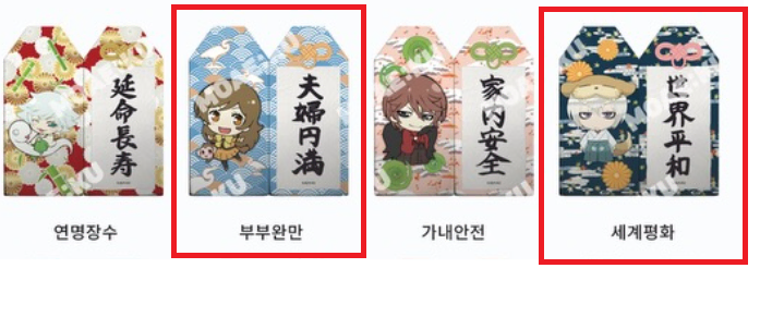 [새상품] 오늘부터 신령님 토모에 나나미 폴딩 마그넷