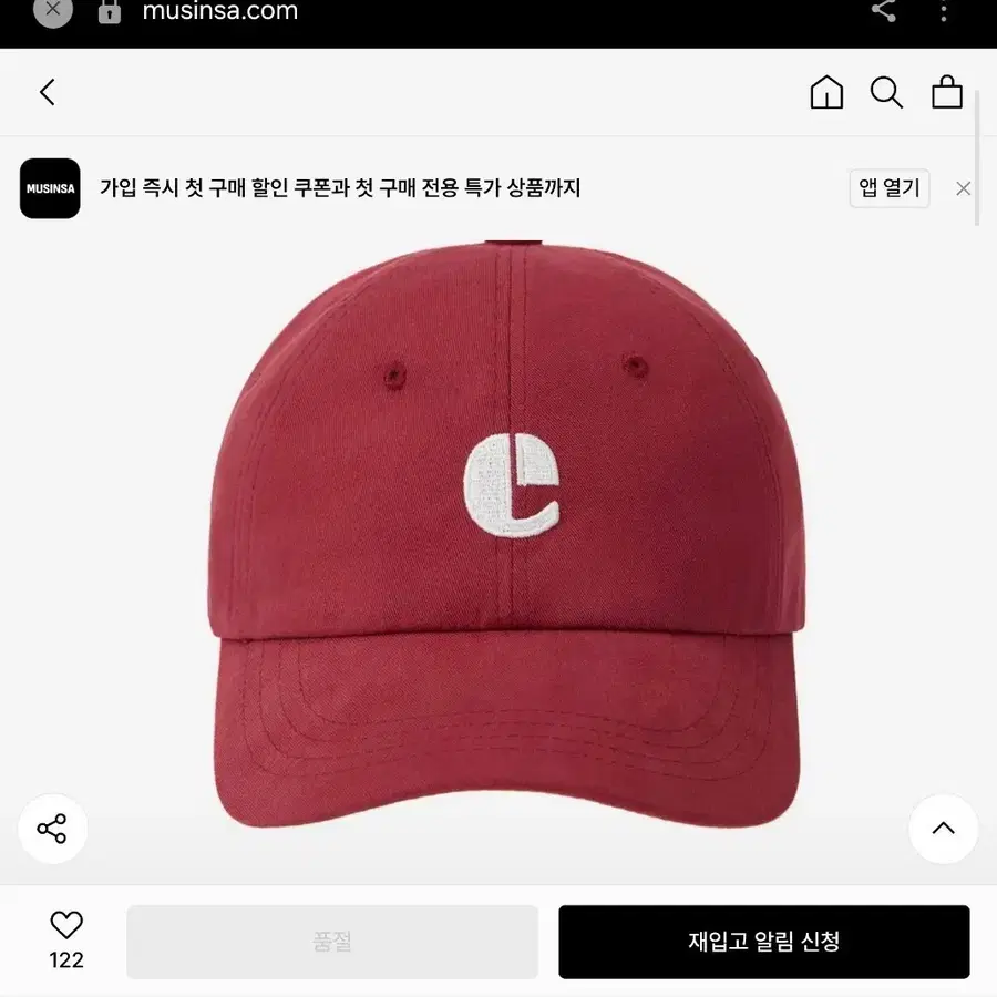 (1842)이미스 로고 볼캡 버건디