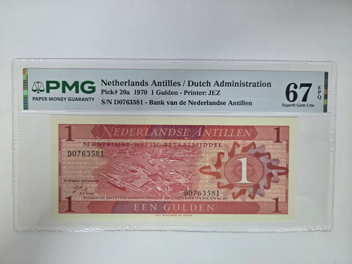 네덜란드령 안틸레스 1길더 1970년 PMG 67