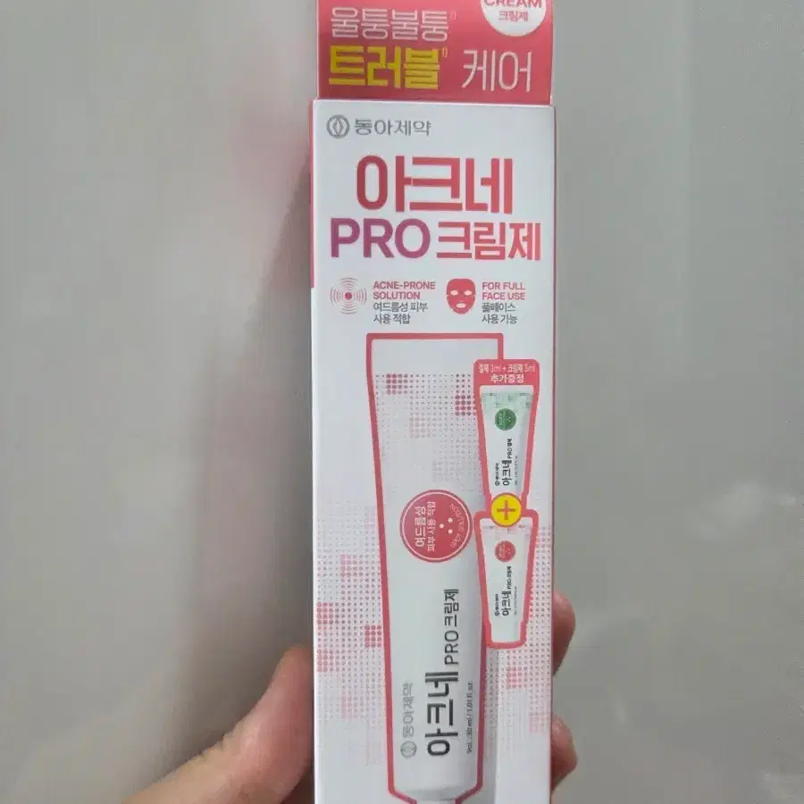 동아제약 트러블 케어 아크네 프로 크림제