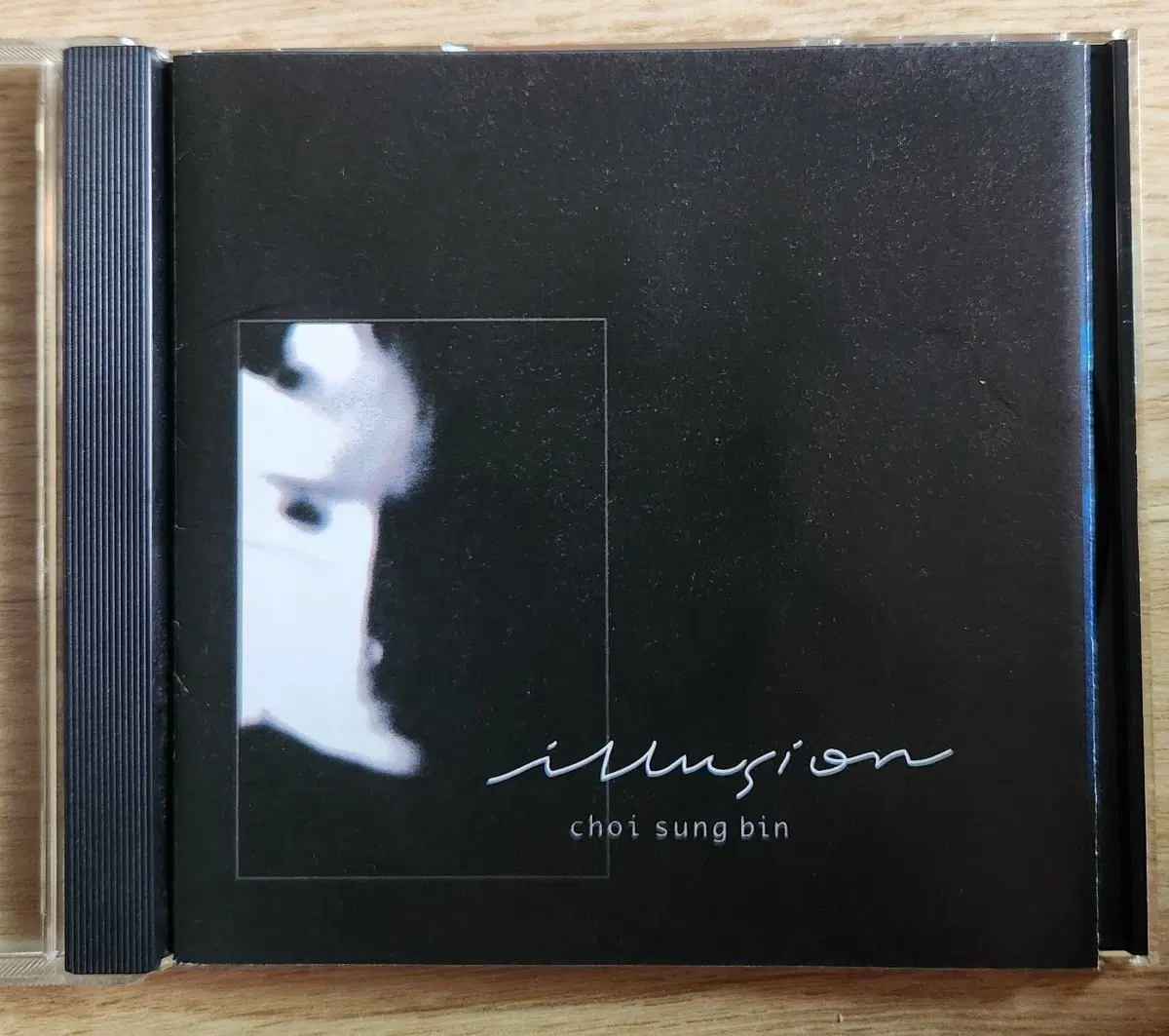 최성빈 1집- 사랑하는 어머님께 CD