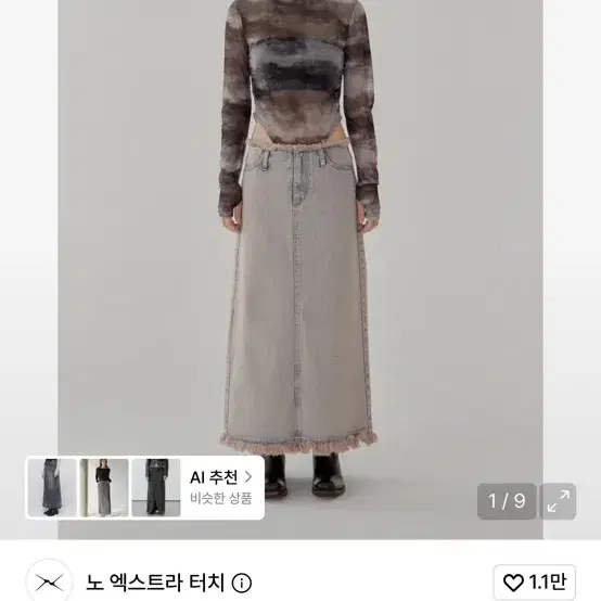 노엑스트라터치 데님 스커트 Denim Pink Tin Skirt