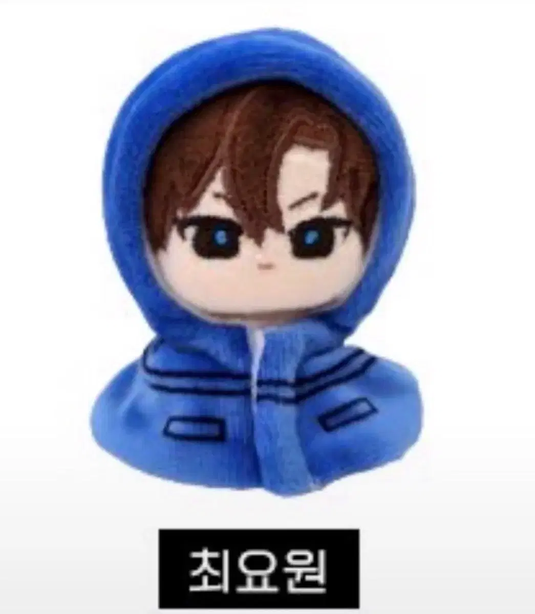 (구함) 괴담출근 괴출 5cm 인형 키링 최요원 외