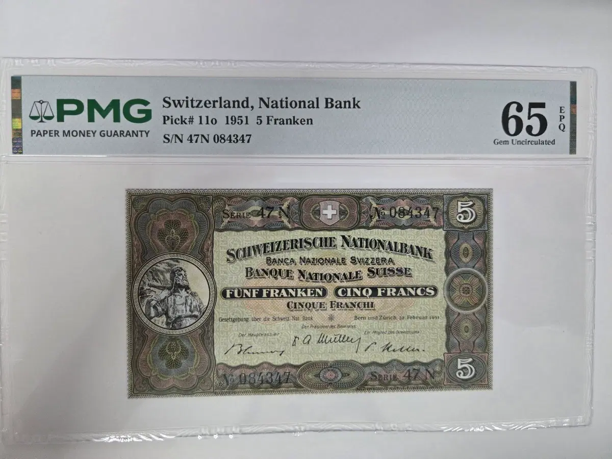 희귀지폐 스위스 국립은행 5 프랑 1951년권 PMG 65 EPQ