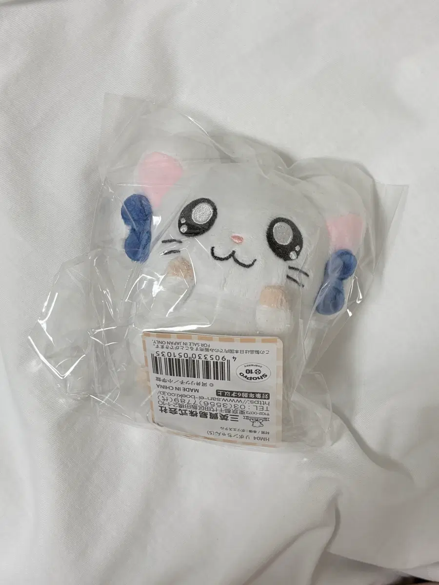 리본햄토리 햄토리 방가방가햄토리 인형 고전