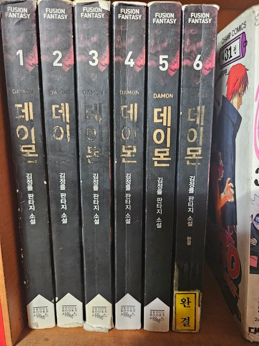 데이몬1-6완