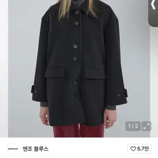엔조 블루스 와플 하프 코트 블랙