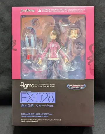 MAXFACTORY figma 아이돌 마스터 신데렐라 걸스 시마무라 우즈키 저지ver EX-028