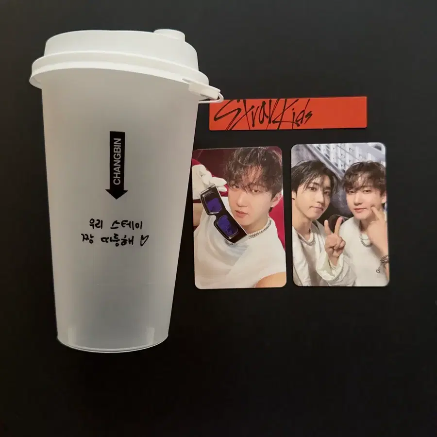 스트레이키즈 창빈 디스앤댓 THIS&THAT