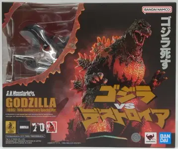 반다이 S.H.MonsterArts 고질라 vs 디스트로이어 고질라 1995 70주년 특별 기념 Ver.