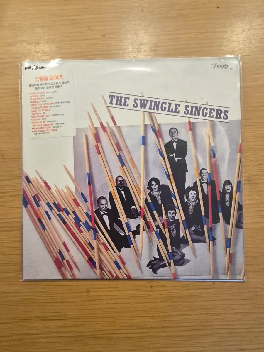 스윙글 싱어즈 lp