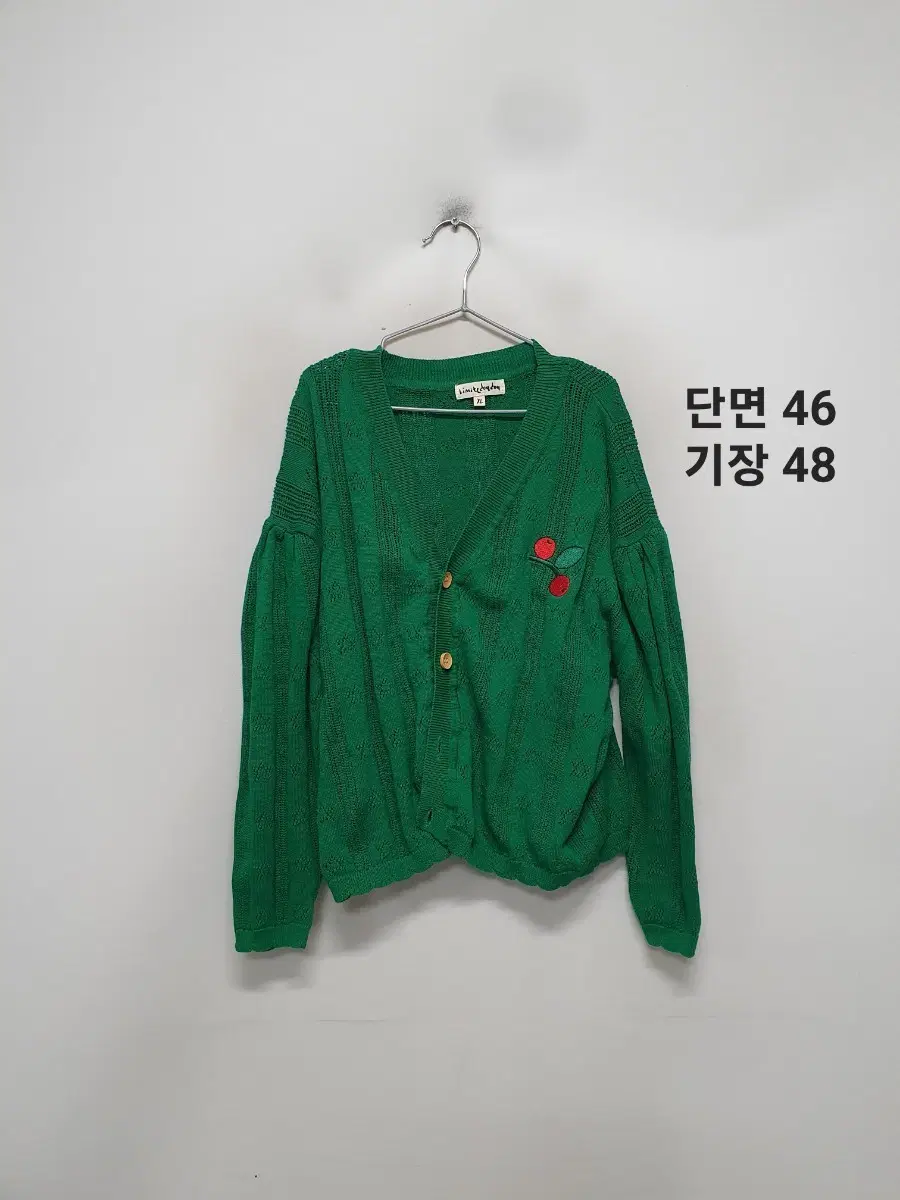 리미떼두두 가디건