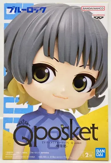 BANDAI SPIRITS Q posket 하치쿠라 메구루 B/어나더 컬러