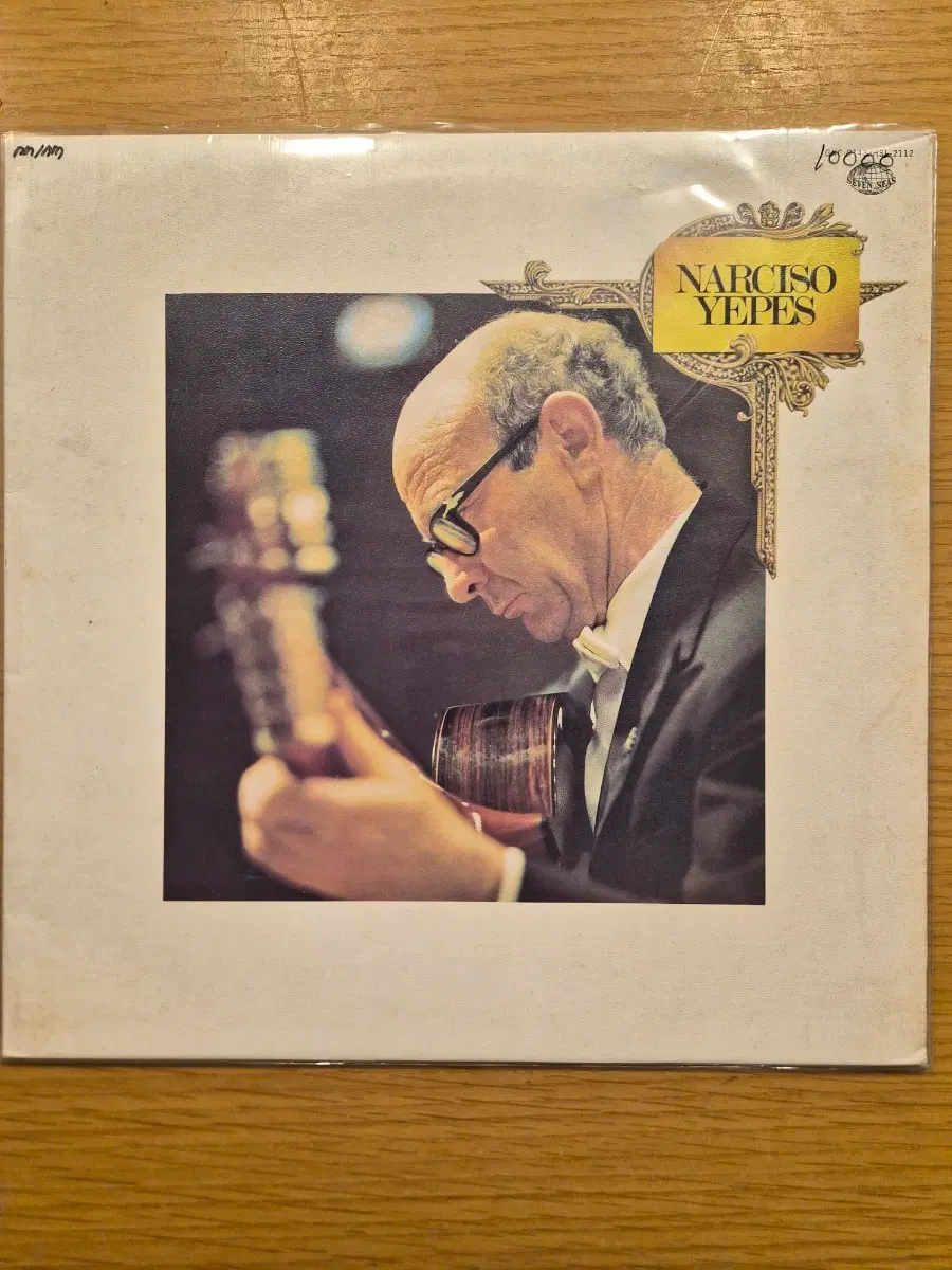 narciso yeses lp
