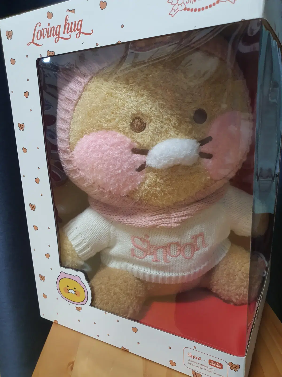 카카오프렌즈x시눈 폭신 춘식이 봉제인형 팝니다(한정판)