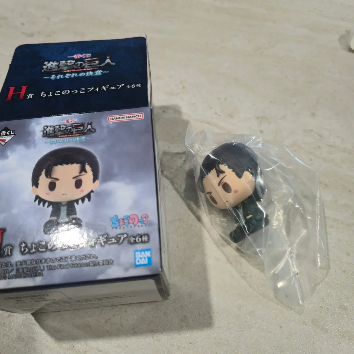 Attack on Titan Ichiban Kuji Coogi Prize H Eren Chocono Co