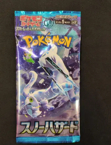 Pokemon SV2P 스노우 해저드 1팩