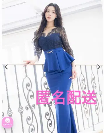 Tika 레이스 절개 페플럼 롱 드레스