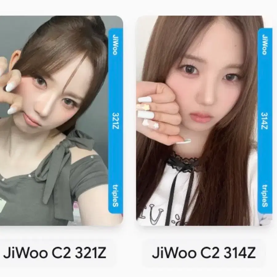 트리플에스 지우 점프업 dco cc314 cc321