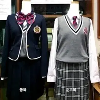 영신여고 동복 하복 판매 해요
