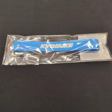 INI 2025 XQUARE 후지마키 쿄스케 OFFICIAL LIGHT STICK 스트랩