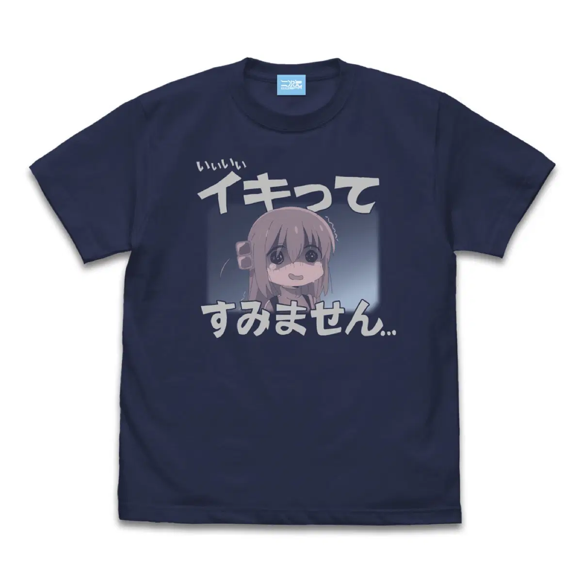 코스파 봇치더락 히토리 티셔츠 L