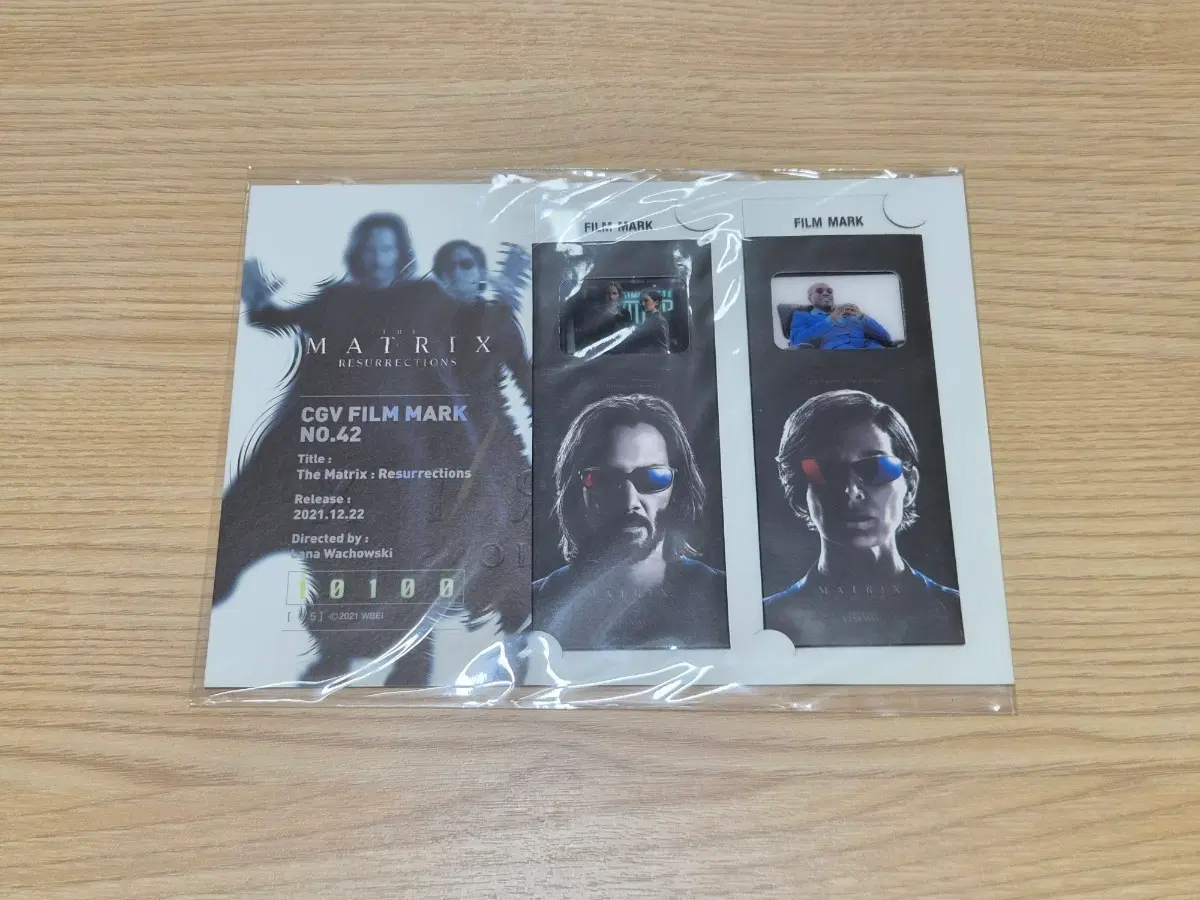 매트릭스 필름마크