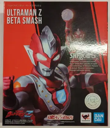 BANDAI SPIRITS S.H.Figuarts 울트라맨 Z 울트라맨 제트 베타 스매쉬