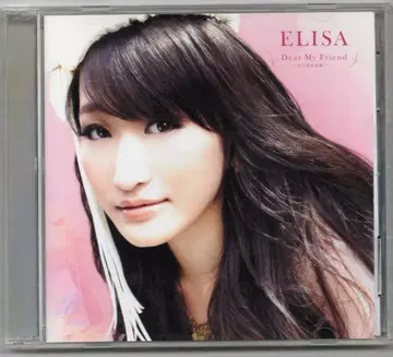 애니메이션 CD ELISA DVD 포함 한정판)Dear My Friend / 어떤 과학의 초전자포