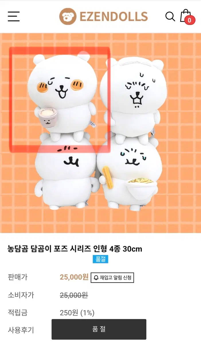 담곰이 인형 농담곰 인형 급처합니다