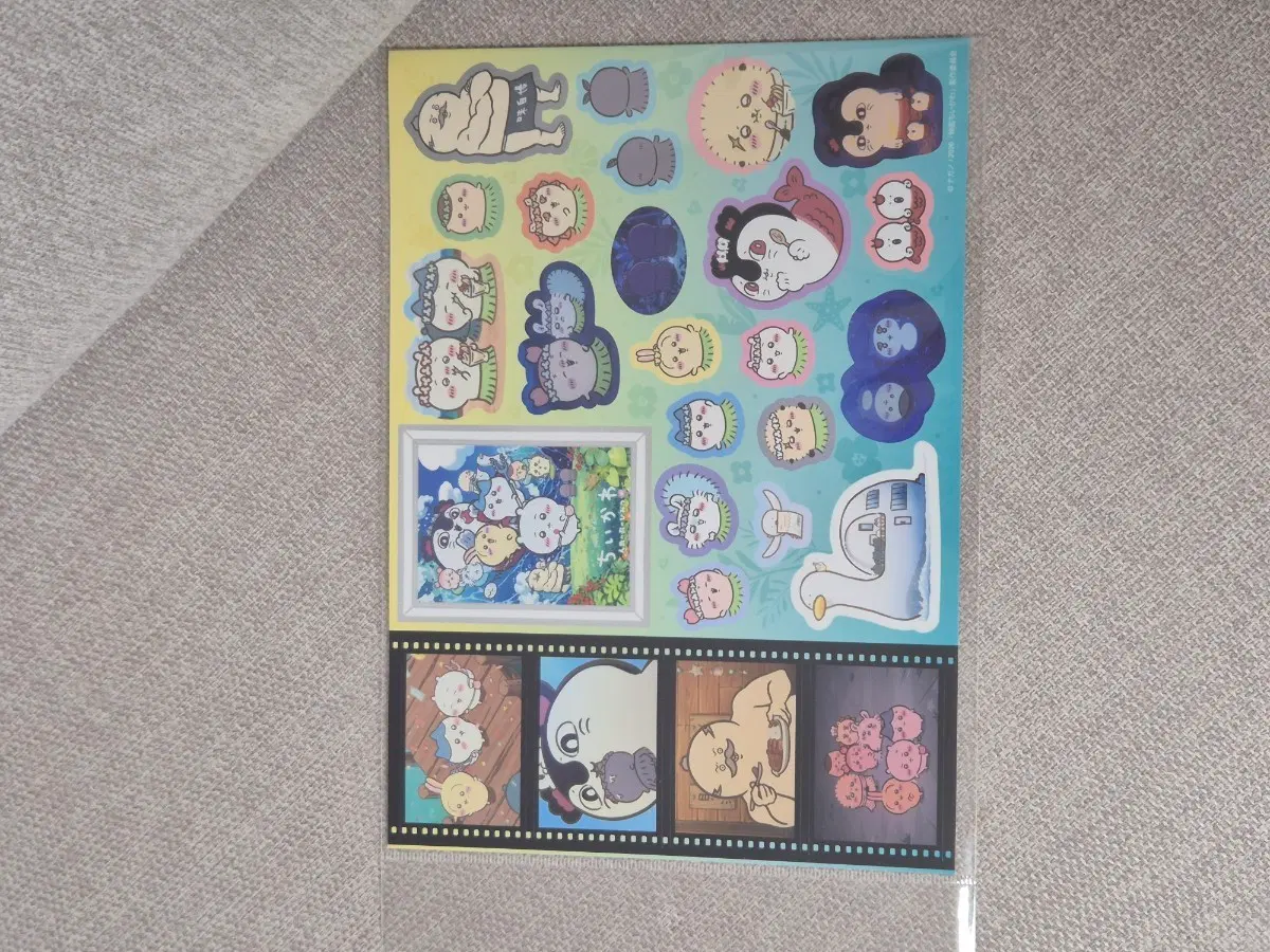 치이카와 인어섬 명장면 스티커 전 캐릭터가 다있음 키덜트
