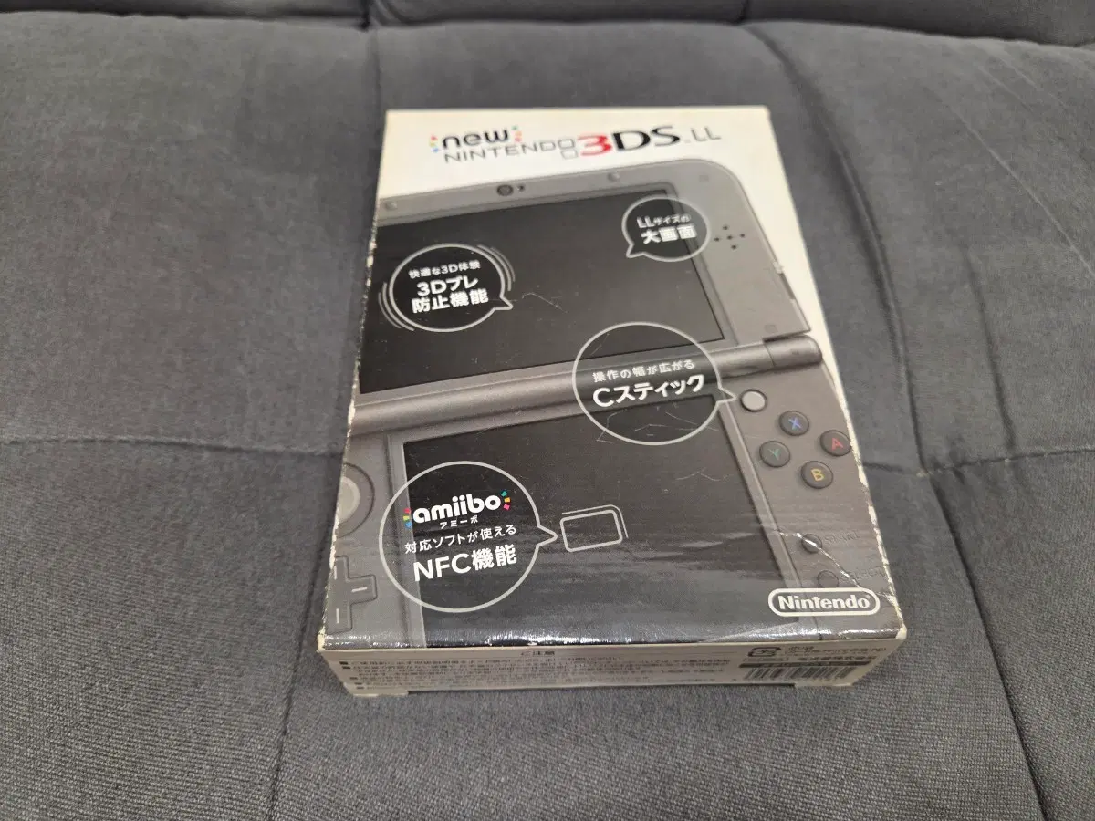 New 3dsxl 일판 블랙